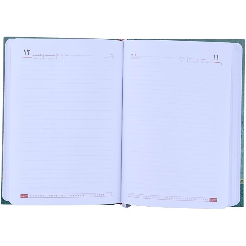 سالنامه سلفون 1405 کد 2