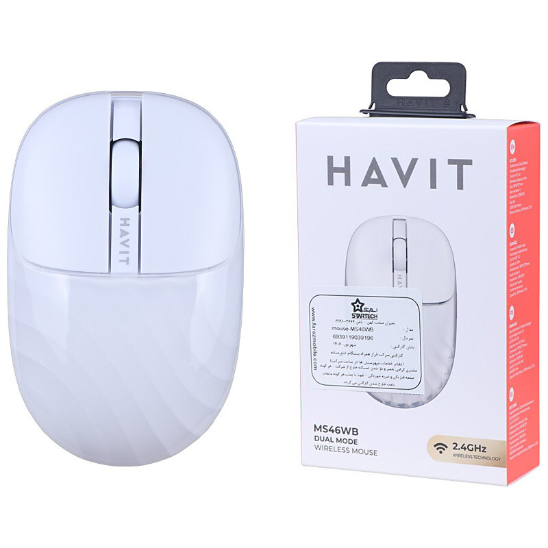 موس بی سیم هویت MS46WB