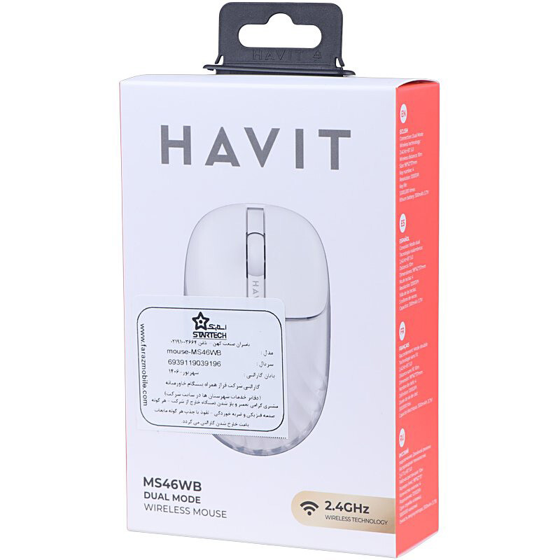 موس بی سیم هویت MS46WB