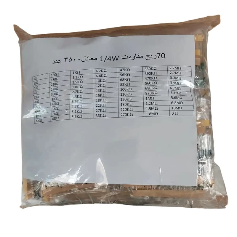 مقاومت ۱/۴ وات بسته 3500 عددی