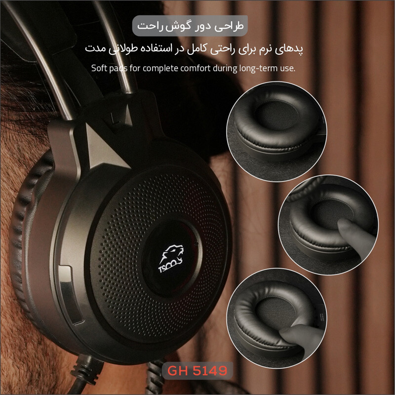 هدست گیمینگ سیم دار TSCO GH 5149 Ignis