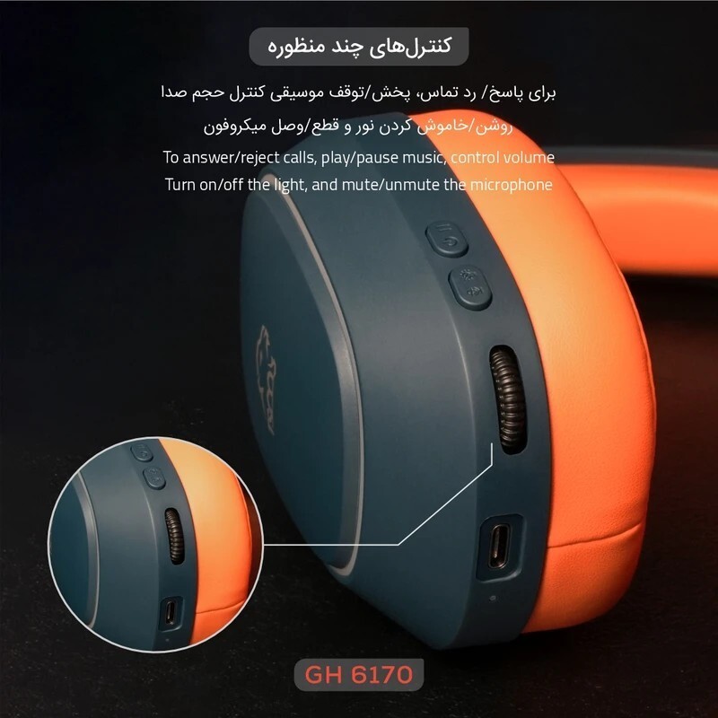 هدست گیمینگ TSCO GH 6170 Helios