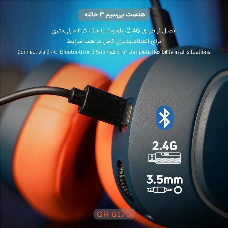 هدست گیمینگ TSCO GH 6170 Helios