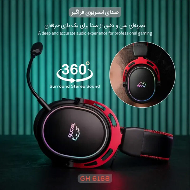 هدست گیمینگ TSCO GH 6168 Odinos