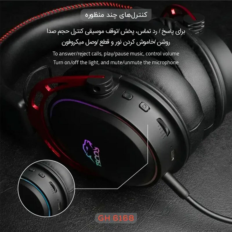 هدست گیمینگ TSCO GH 6168 Odinos