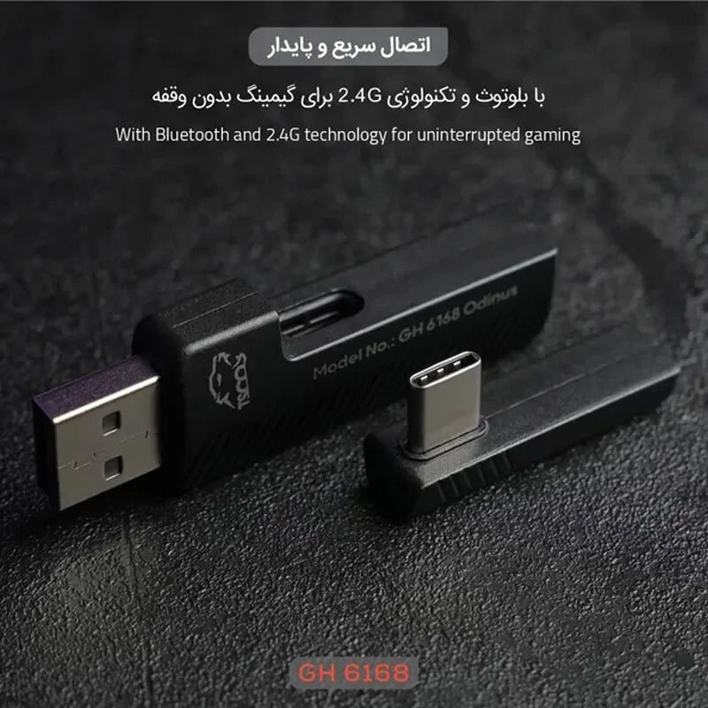هدست گیمینگ TSCO GH 6168 Odinos
