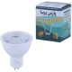لامپ هالوژن 5 وات LED پارس پریا پایه GU10