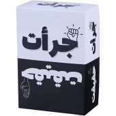 بازی فکری جرات و حقیقت میم بازی