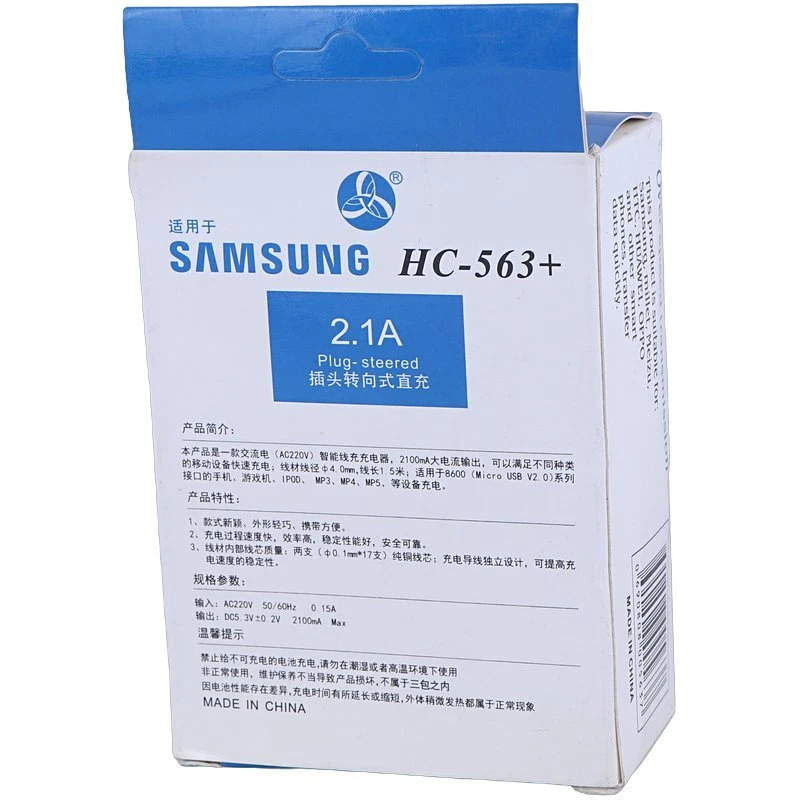 شارژر دیواری سیم وصل 11 وات Aopuduo HC-563+ 2.1A