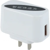 شارژر دیواری 6.5 وات Aopuduo 1.2A