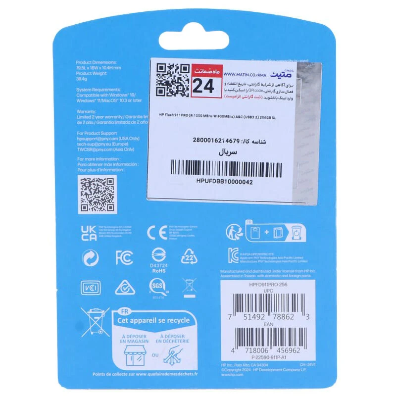فلش 256 گیگ اچ پی HP 911 Pro OTG Type-C USB3.2