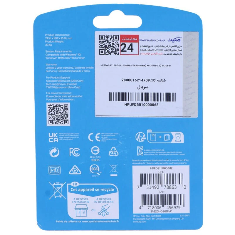 فلش 512 گیگ اچ پی HP 911 Pro OTG Type-C USB3.2