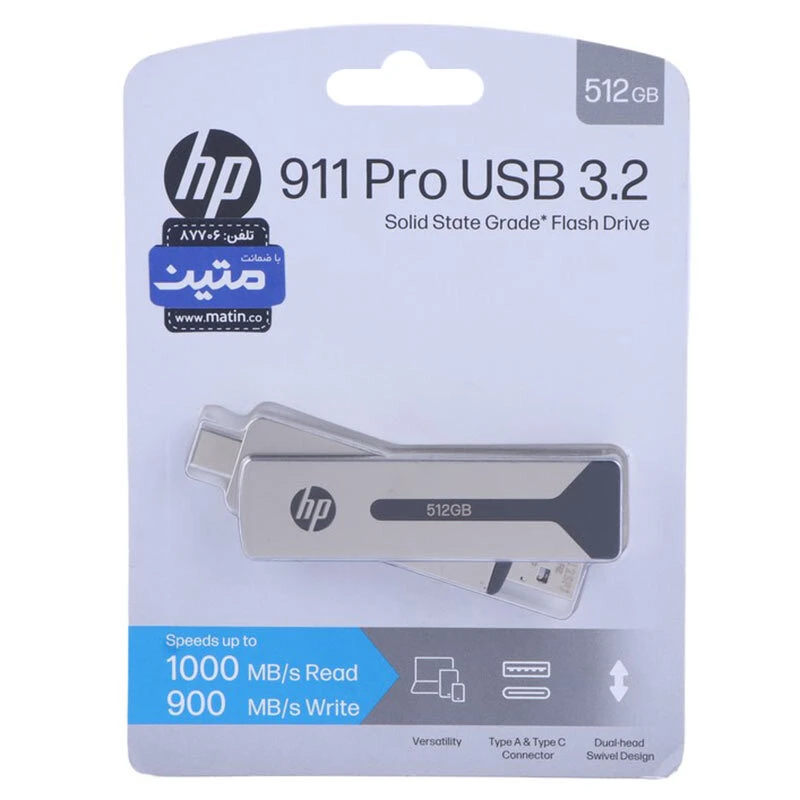 فلش 512 گیگ اچ پی HP 911 Pro OTG Type-C USB3.2