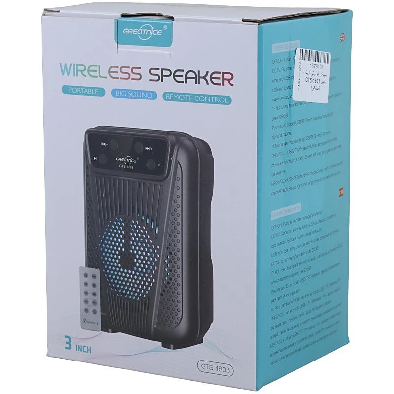 اسپیکر بلوتوثی گریت نایس GTS-1803 + ریموت کنترل