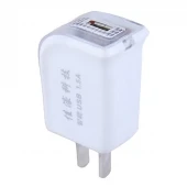 شارژر دیواری 8 وات GB-T21544 1.5A