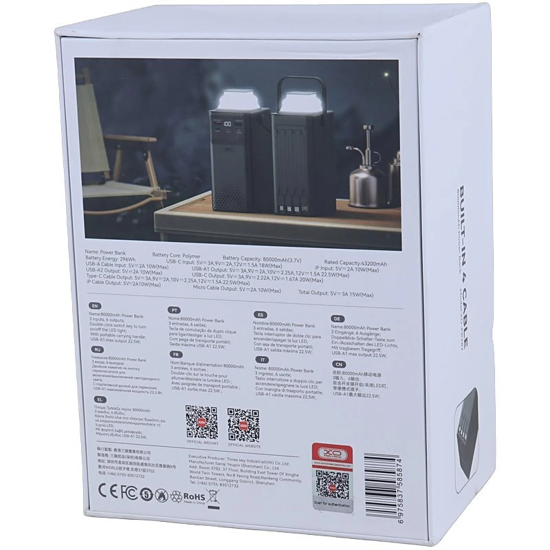پاور بانک فست شارژ ایکس او XO-PR287 PD 22.5W ظرفیت 80000 میلی آمپر ساعت