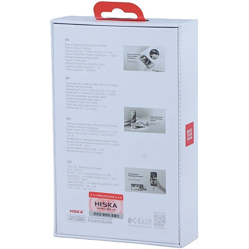 پاور بانک فست شارژ هیسکا HP-130PD QC PD 20W ظرفیت 5000 میلی آمپر ساعت