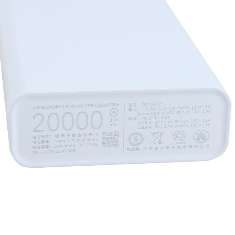 پاور بانک فست شارژ شیائومی PLM18ZM PD 18W High Copy ظرفیت 20000 میلی آمپر ساعت