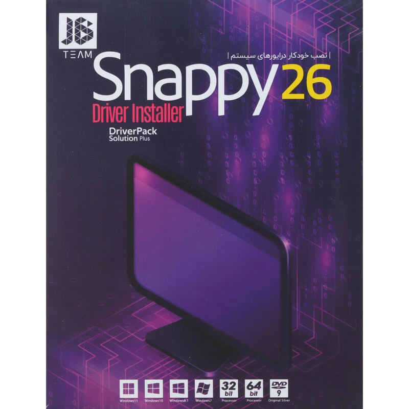 Snappy Driver Installer 26 1DVD9 JB-TEAM