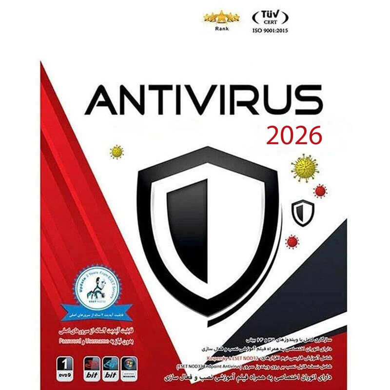 مجموعه آنتی ویروس Internet Security 2026 بدون CD با اشتراک 12 ماهه 2 کاربره