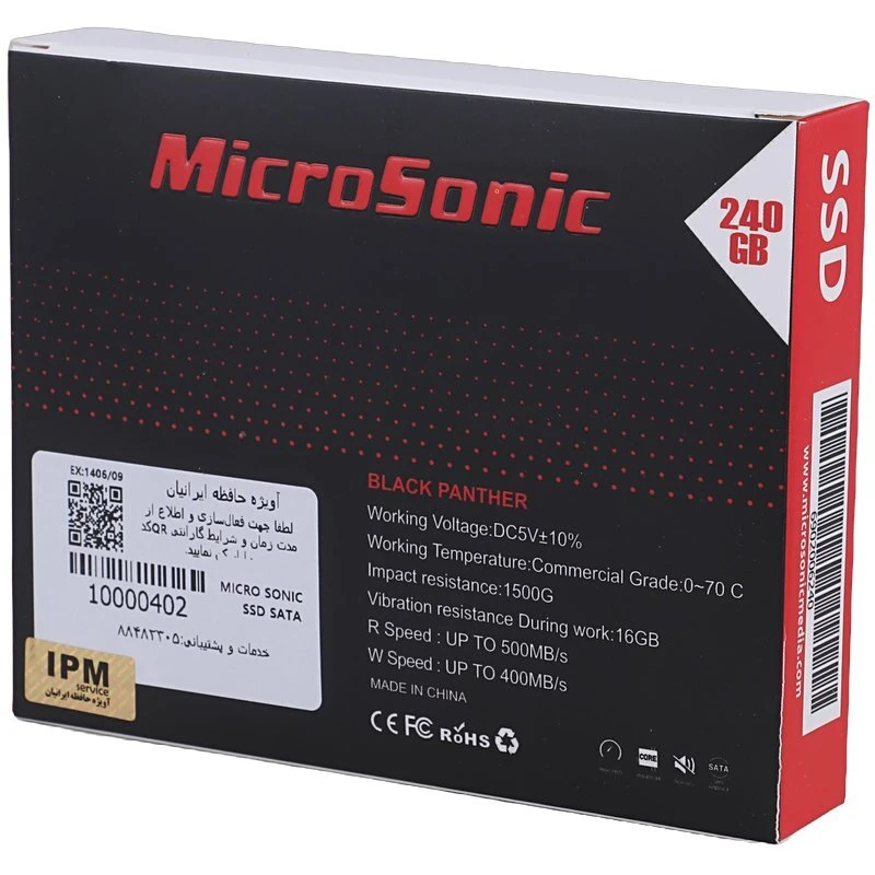 حافظه SSD میکروسونیک Microsonic Black Panther 240GB