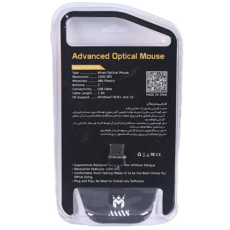 موس بی سیم ام ان اس M25W