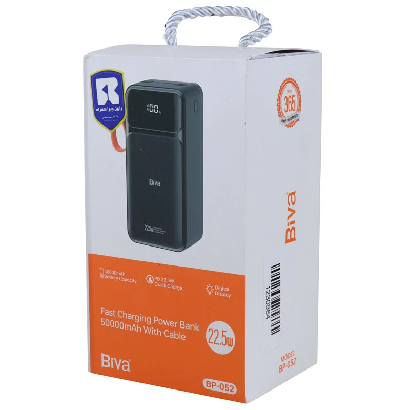 پاور بانک فست شارژ بیوا BP-052 PD 22.5W ظرفیت 50000 میلی آمپر ساعت
