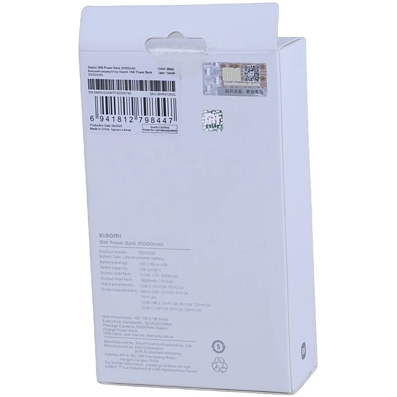 پاور بانک فست شارژ شیائومی PB3018ZM PD 18W High Copy ظرفیت 30000 میلی آمپر ساعت کد 2