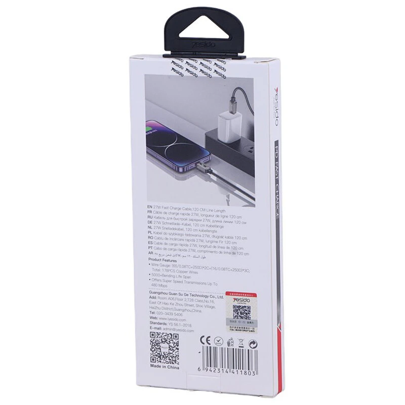 کابل تایپ سی به لایتنینگ فست شارژ 27 وات یسیدو CA199 طول 1.2 متر