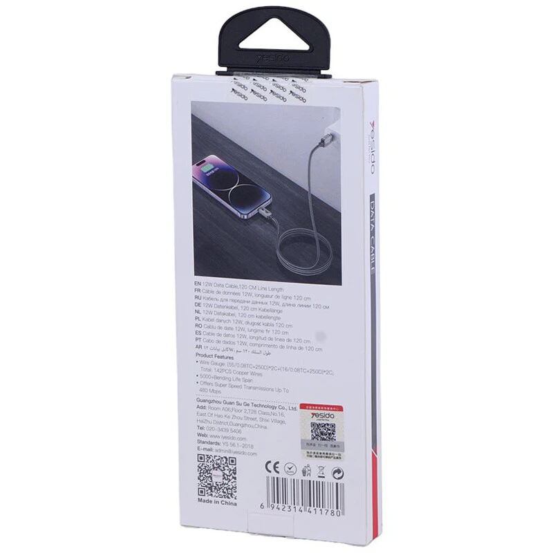 کابل لایتنینگ فست شارژ 12 وات یسیدو CA137L طول 1.2 متر