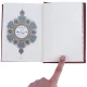 دیوان حافظ