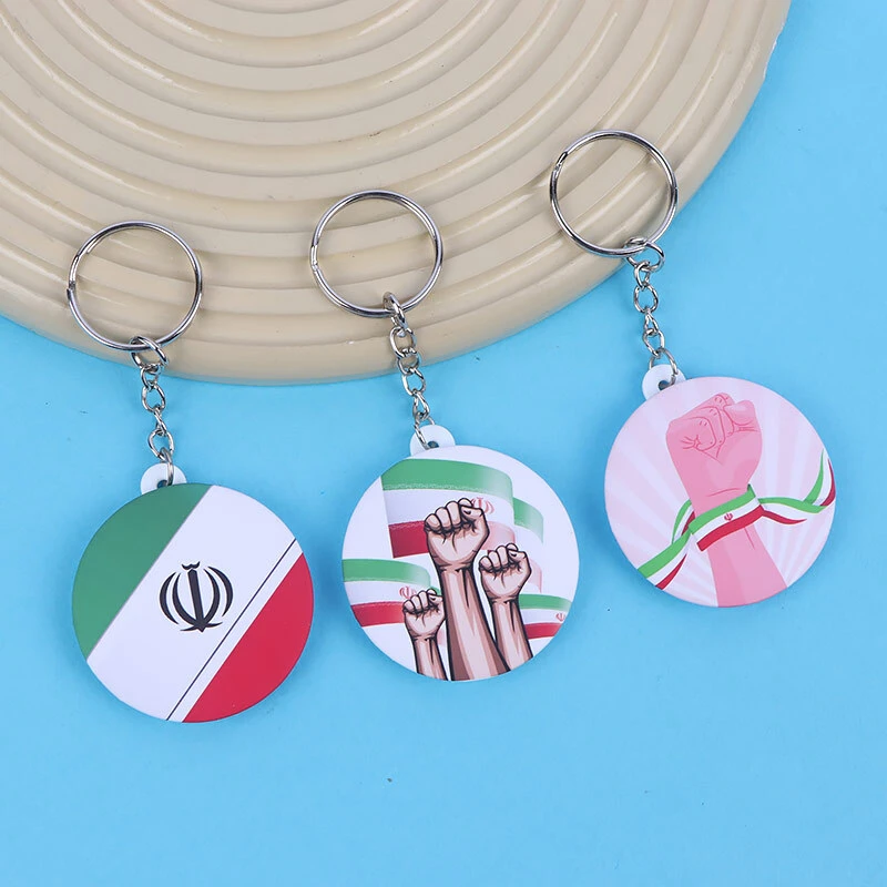 جاکلیدی طرح پرچم ایران
