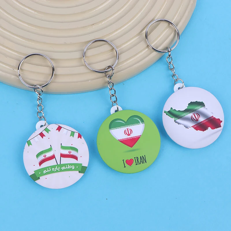 جاکلیدی طرح پرچم ایران