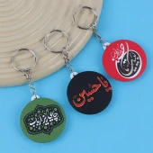 جاکلیدی طرح مذهبی
