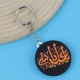جاکلیدی طرح مذهبی