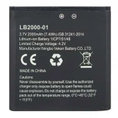 باتری مودم ایرانسل MF810 LB2000-01