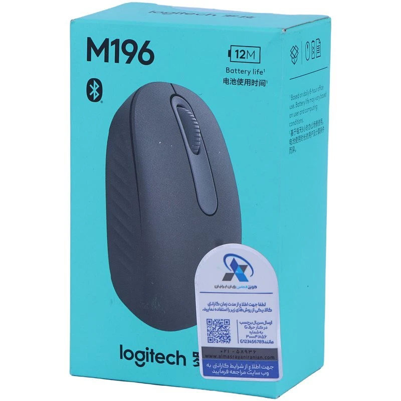 موس بی سیم لاجیتک M196