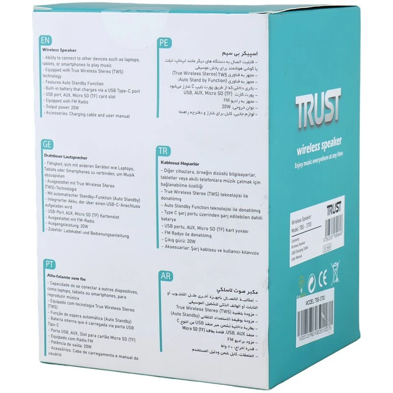 اسپیکر بلوتوثی تراست TBS-3700