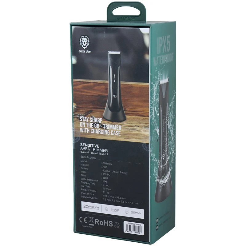 ماشین اصلاح بدن گرین لاین Sensitive GNTM05