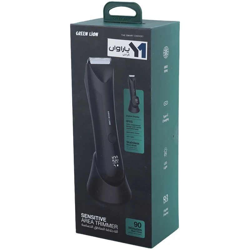 ماشین اصلاح بدن گرین لاین Sensitive GNTM05