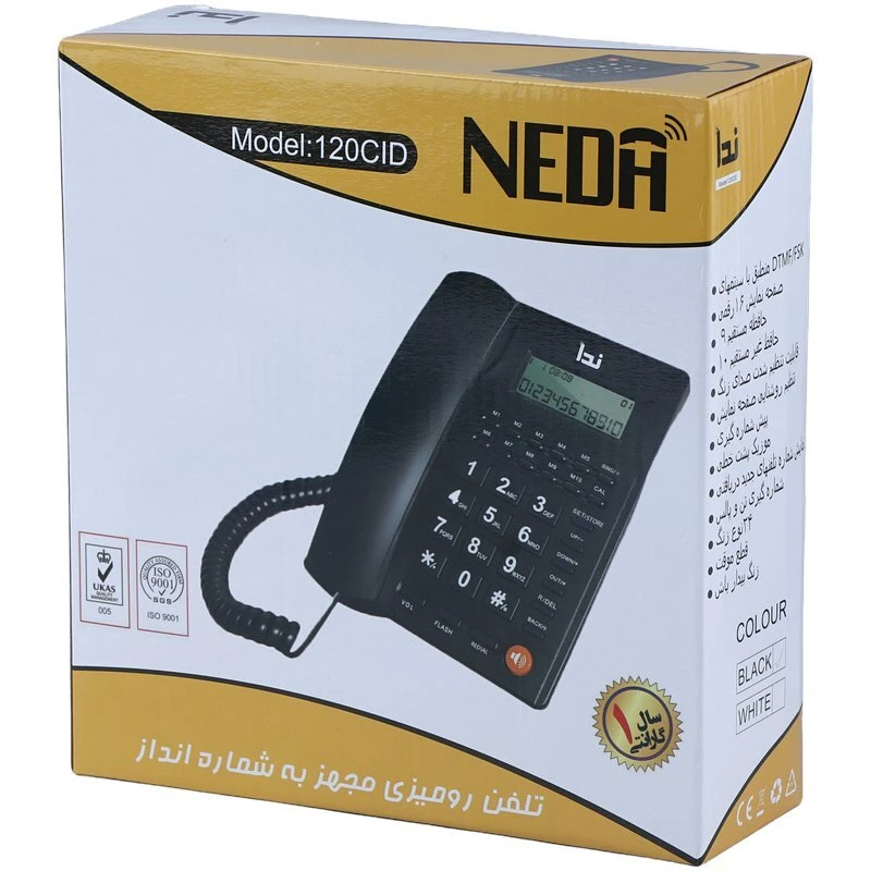 تلفن رومیزی ندا Neda 120CID