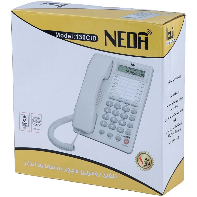 تلفن رومیزی ندا Neda 130CID