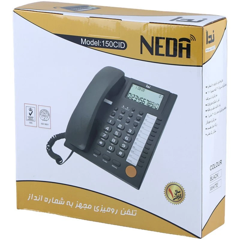 تلفن رومیزی ندا Neda 150CID