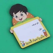 تخته وایت برد مگنتی پارسام طرح آموزش نام سایز 7*9.5 سانتی متر