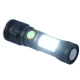 چراغ قوه شارژی Small Sun T216