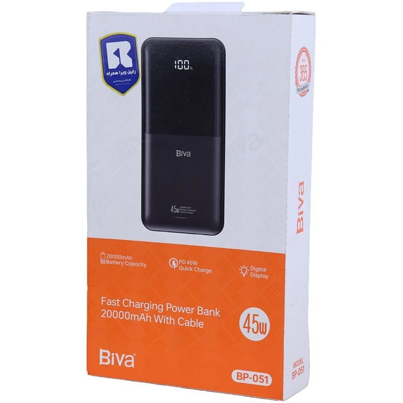 پاور بانک فست شارژ بیوا BP-051 PD 45W ظرفیت 20000 میلی آمپر ساعت