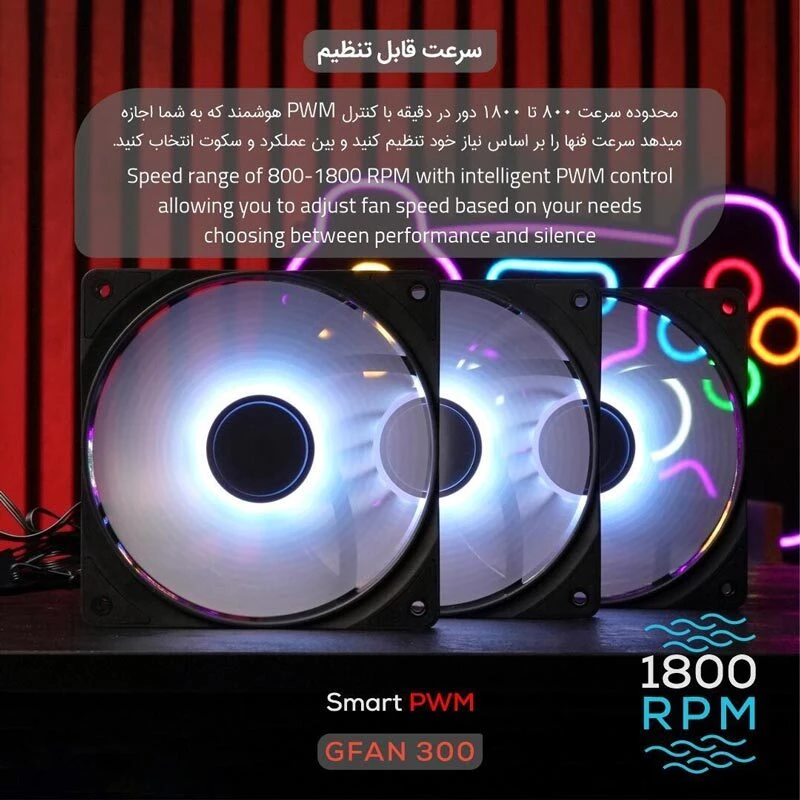 فن کیس تسکو Skadi Storm GFAN 300 سایز 120 میلی متری بسته 3 عددی