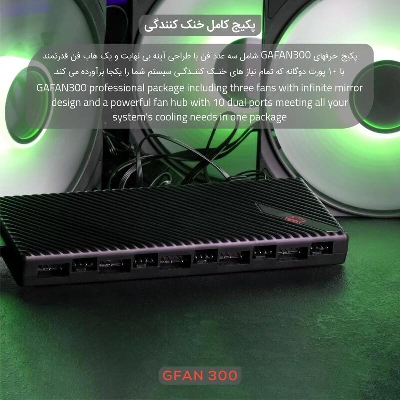فن کیس تسکو Skadi Storm GFAN 300 سایز 120 میلی متری بسته 3 عددی