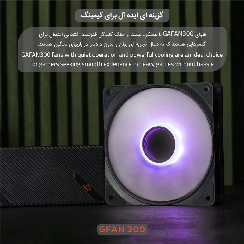 فن کیس تسکو Skadi Storm GFAN 300 سایز 120 میلی متری بسته 3 عددی