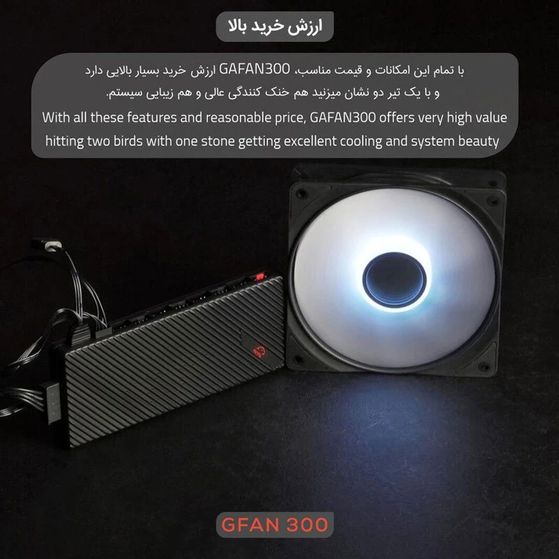 فن کیس تسکو Skadi Storm GFAN 300 سایز 120 میلی متری بسته 3 عددی